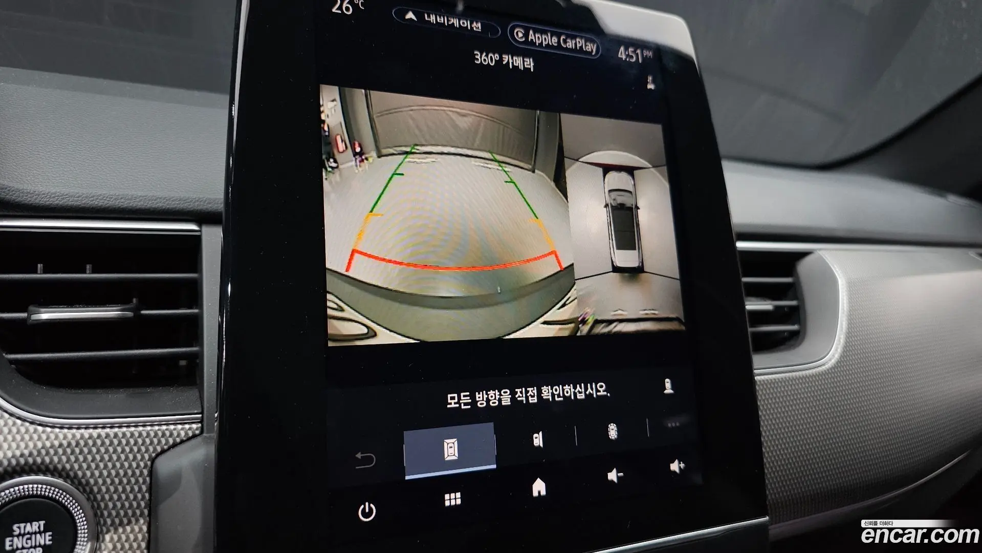 Renault Korea XM3 1.6 GTe Inspire