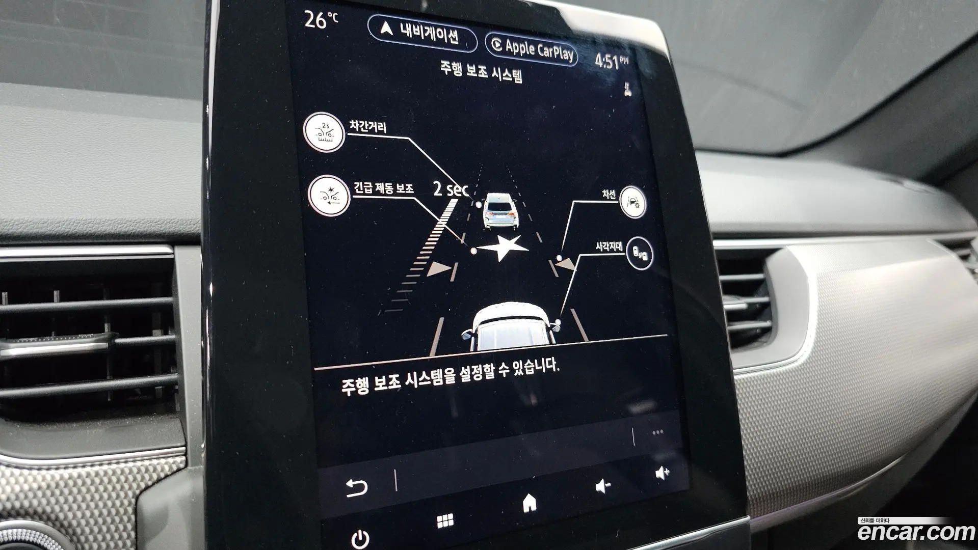 Renault Korea XM3 1.6 GTe Inspire