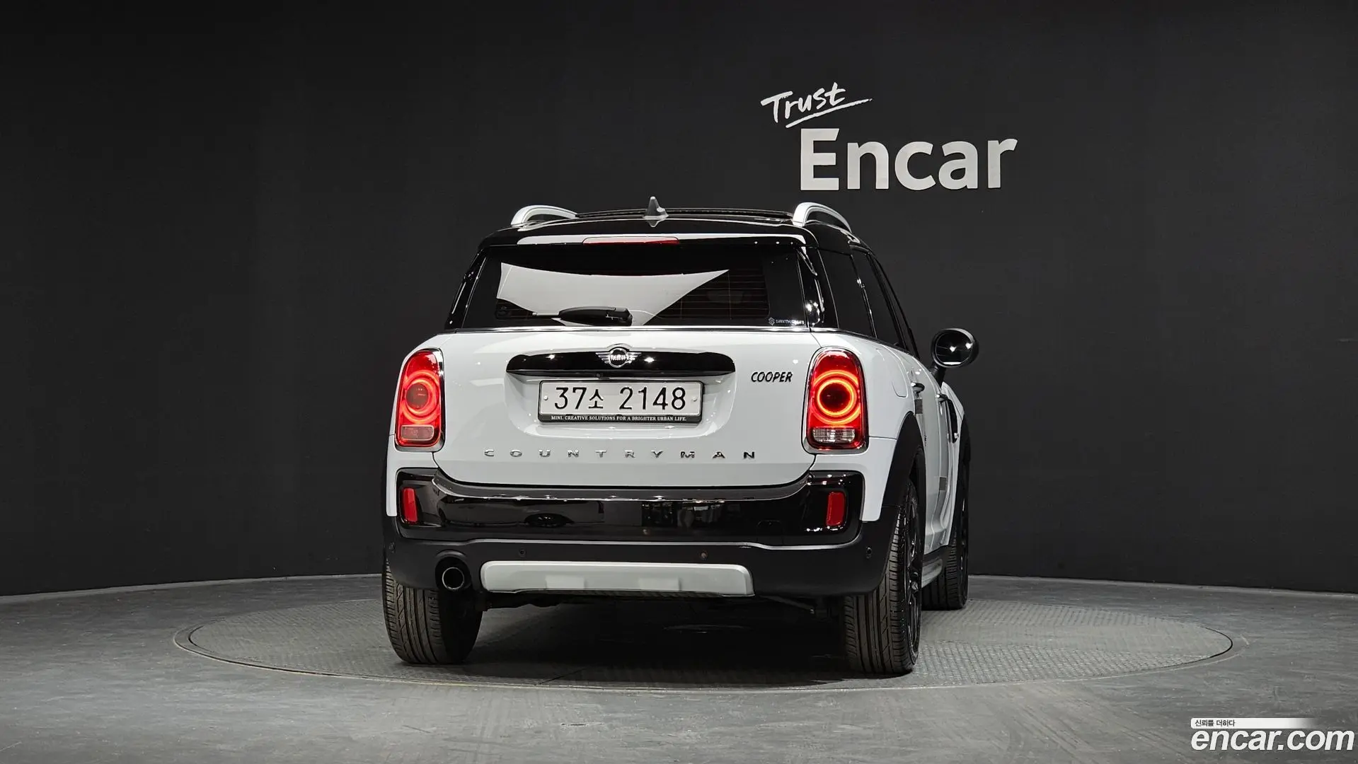 Mini Countryman HIGH 2017