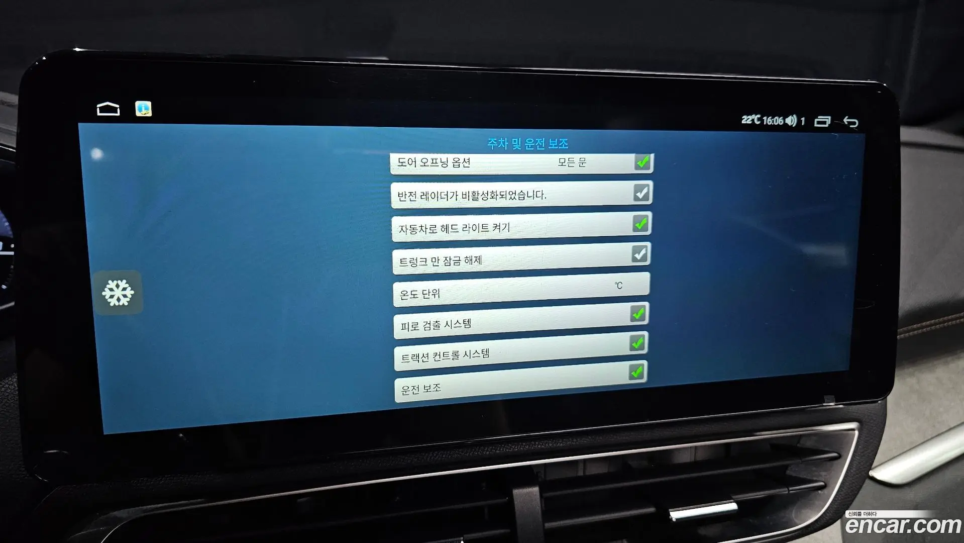 Peugeot 5008 2.0 BlueHDi GT