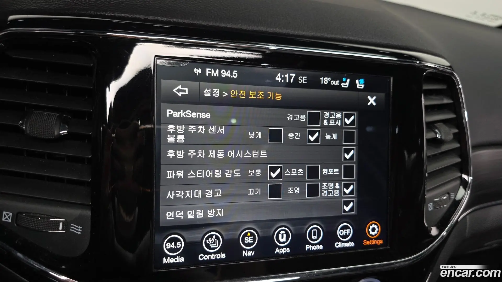 Jeep Cherokee 3.6 Limited