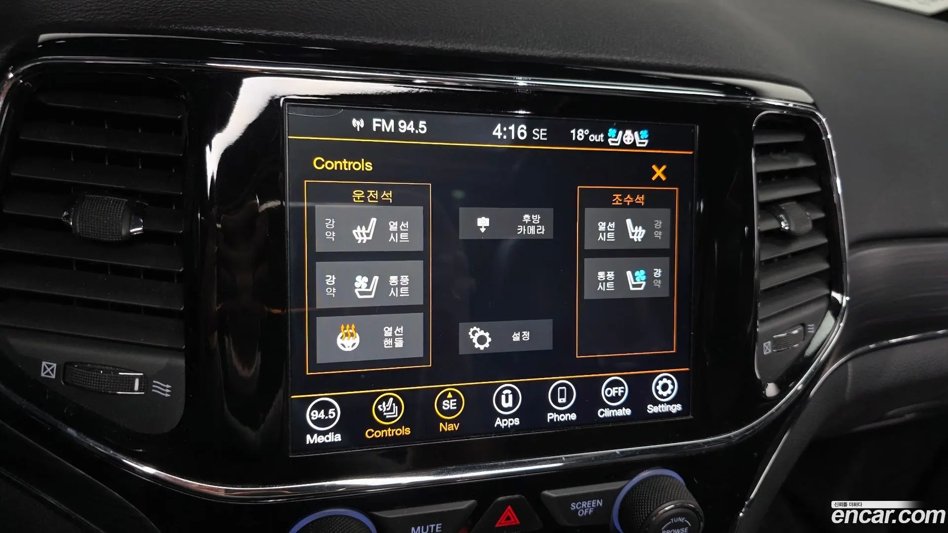 Jeep Cherokee 3.6 Limited