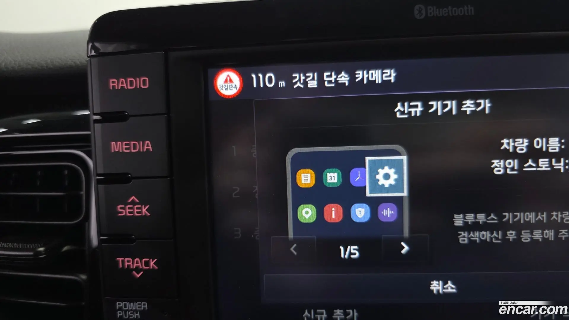 Kia Stonic 1.4