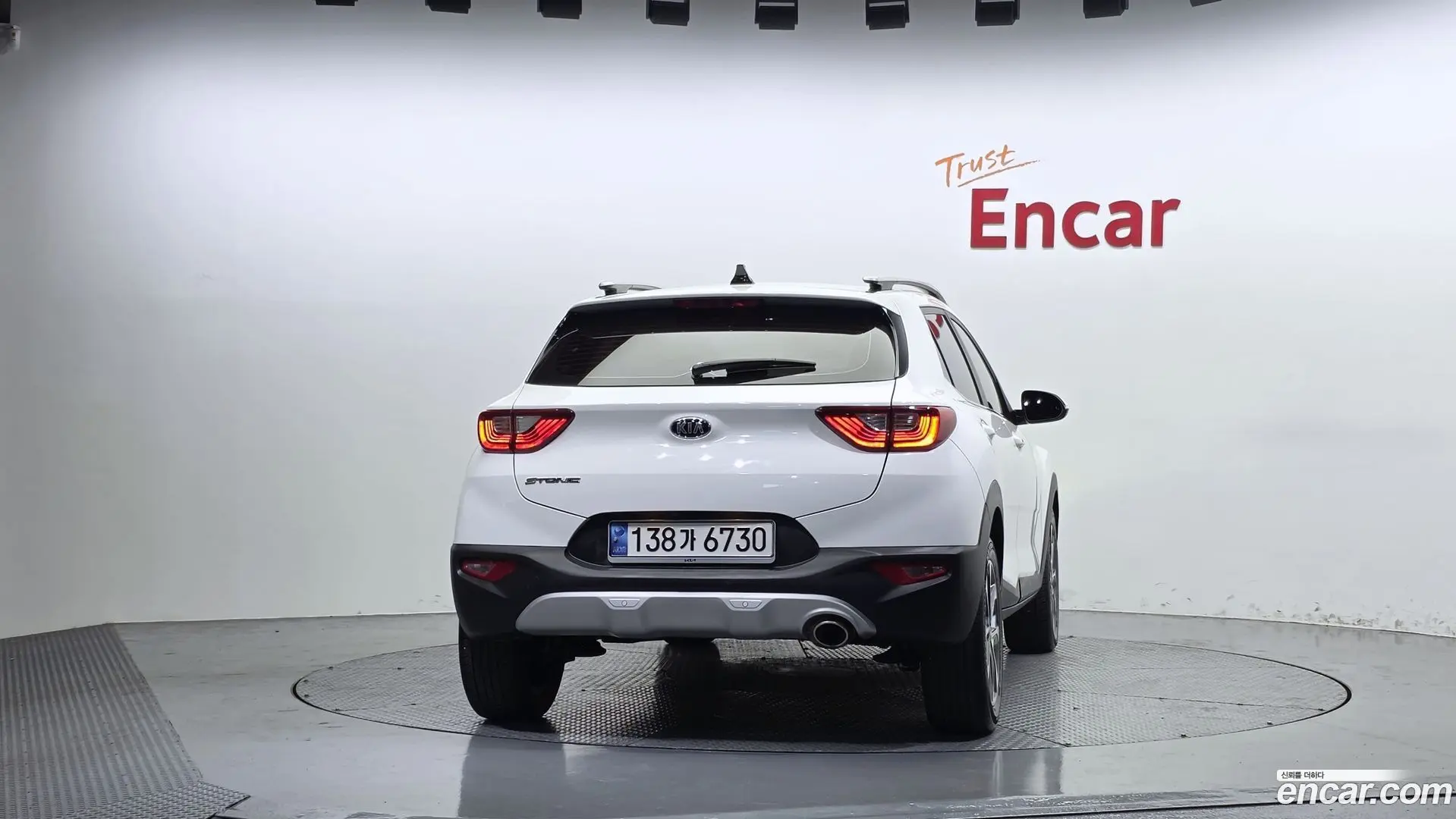 Kia Stonic 1.4