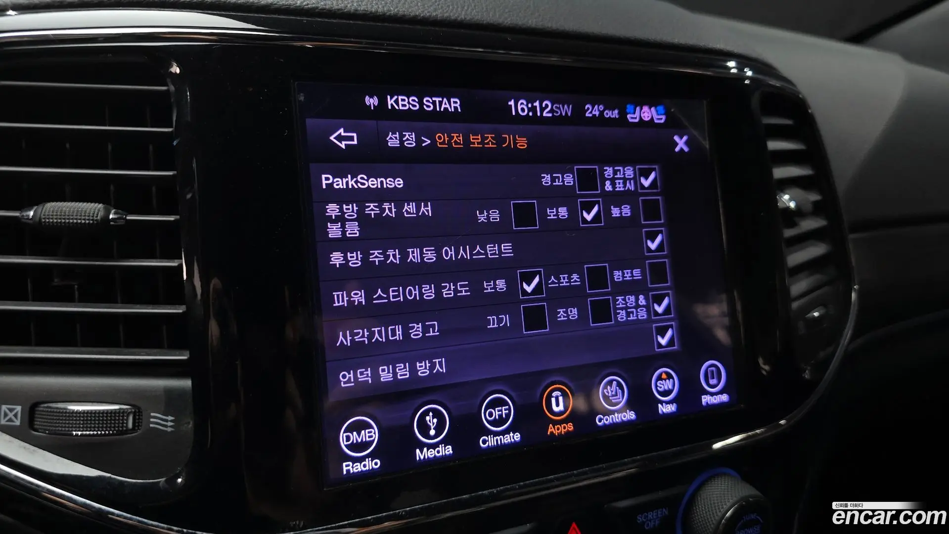 Jeep Cherokee 3.6 Limited