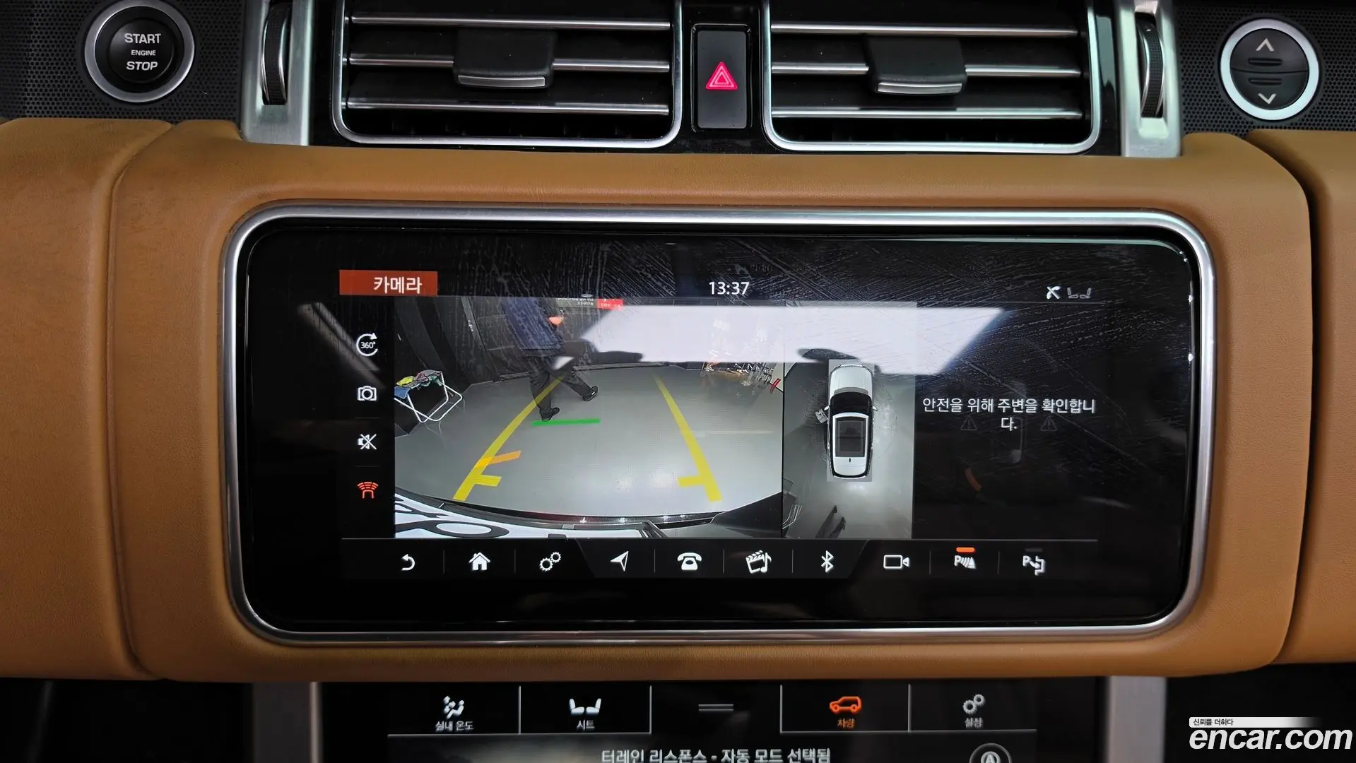 Land Rover Range Rover 4.4 SDV8 Vogue SE DIESEL