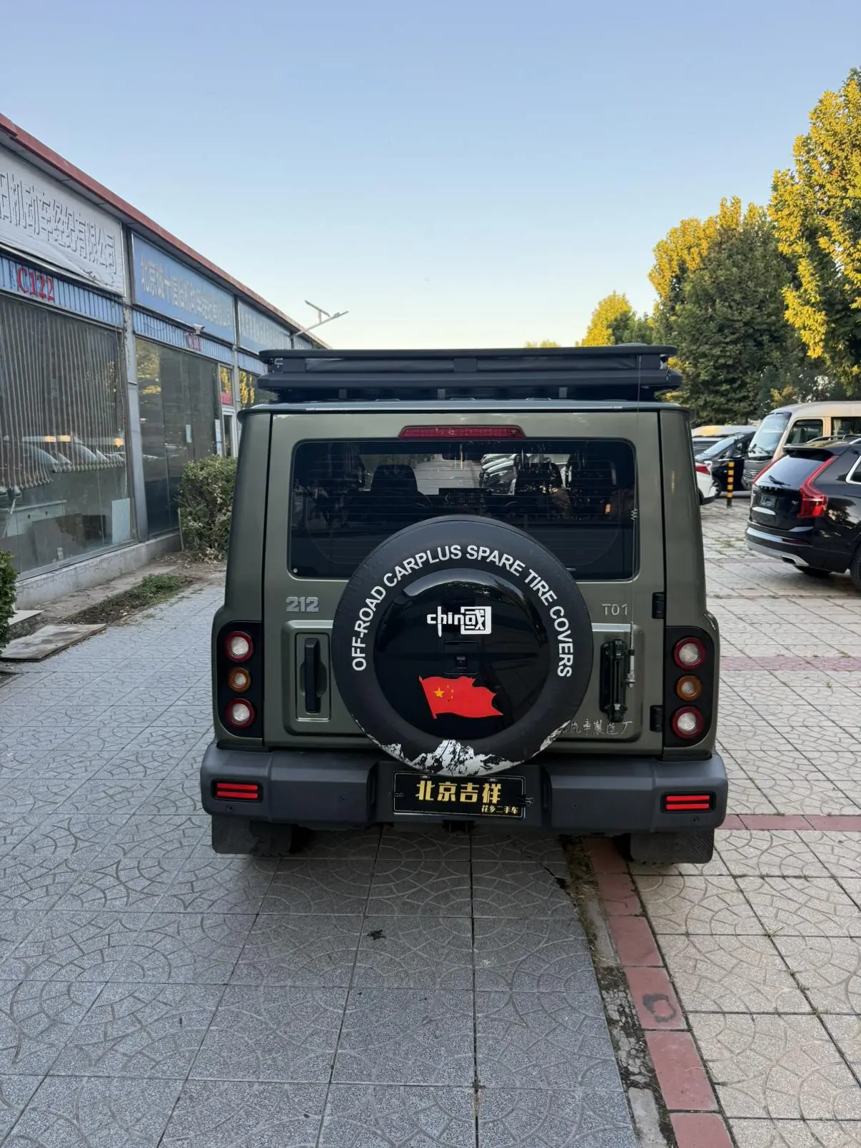 212 T01 2024 2.0T
