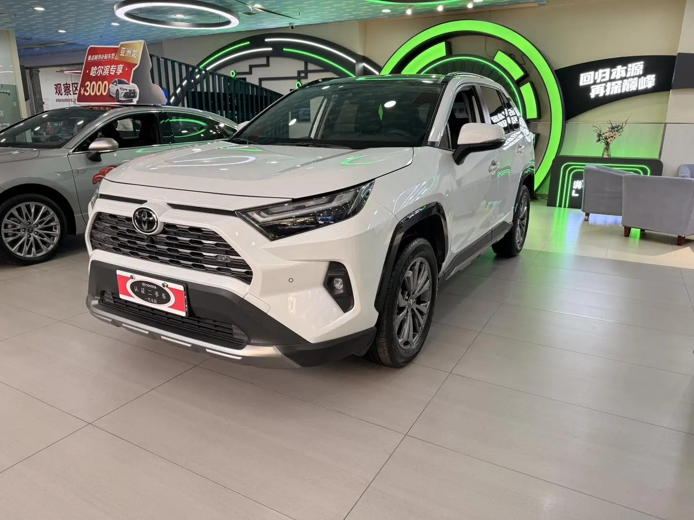 Toyota RAV4 RAV4 2024 2.0L CVT 2WD PLUS