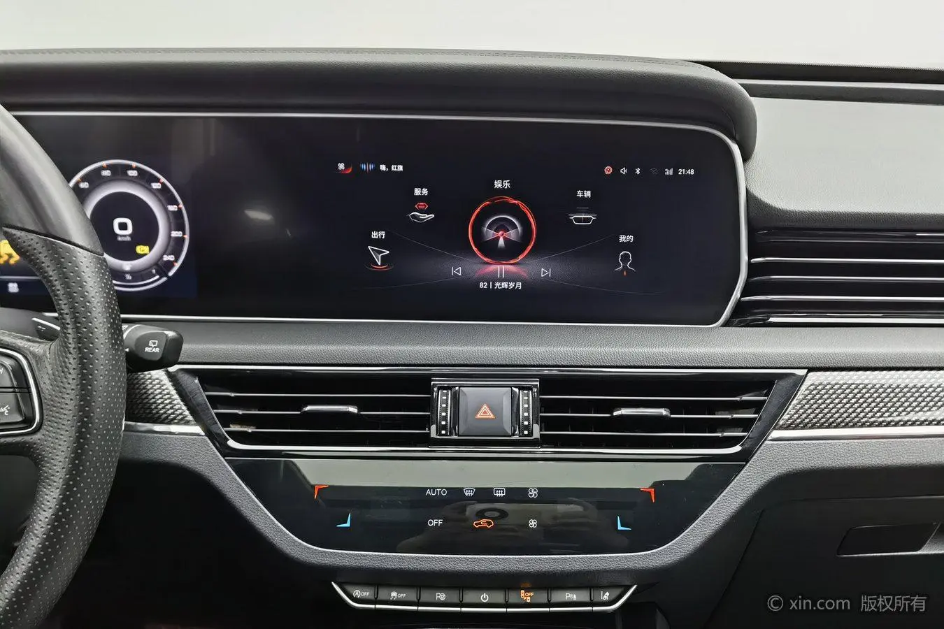 Hongqi HS5 2022 2.0T Smart Connected 4WD