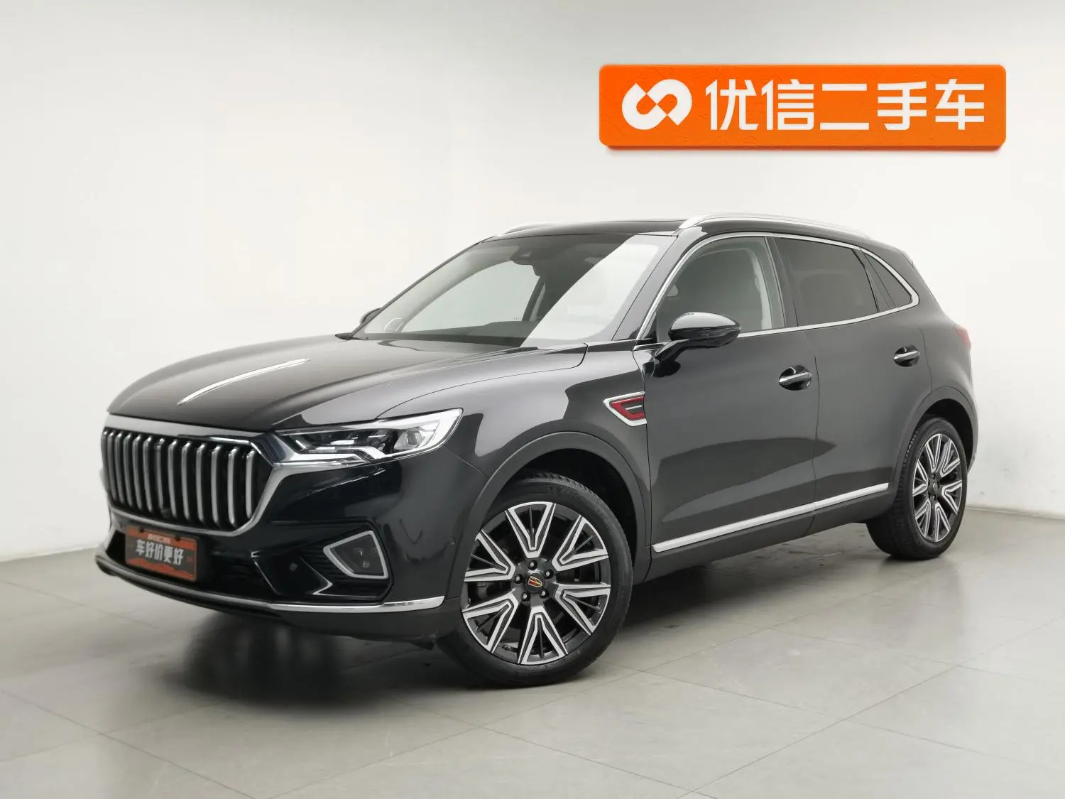 Hongqi HS5 2022 2.0T Smart Connected 4WD
