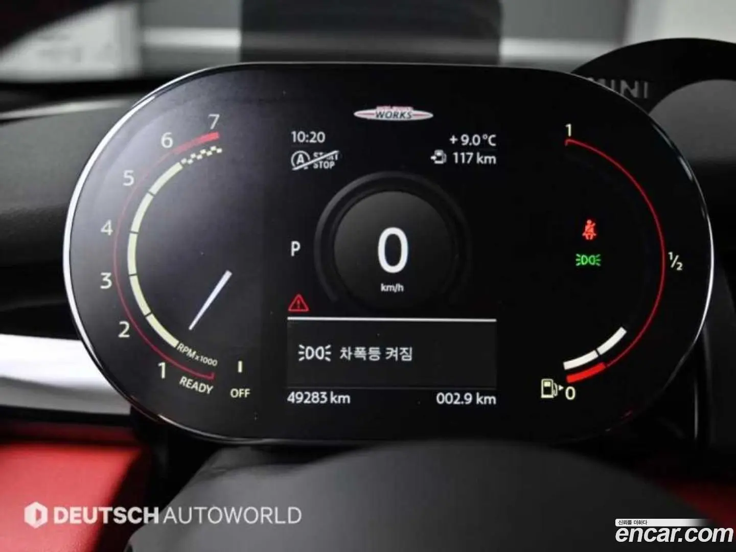Mini Cooper JCW