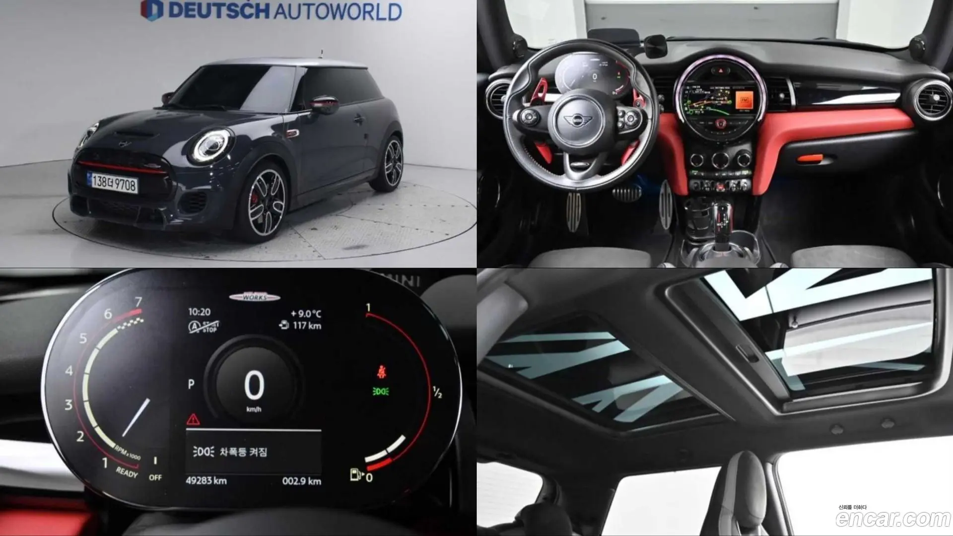 Mini Cooper JCW