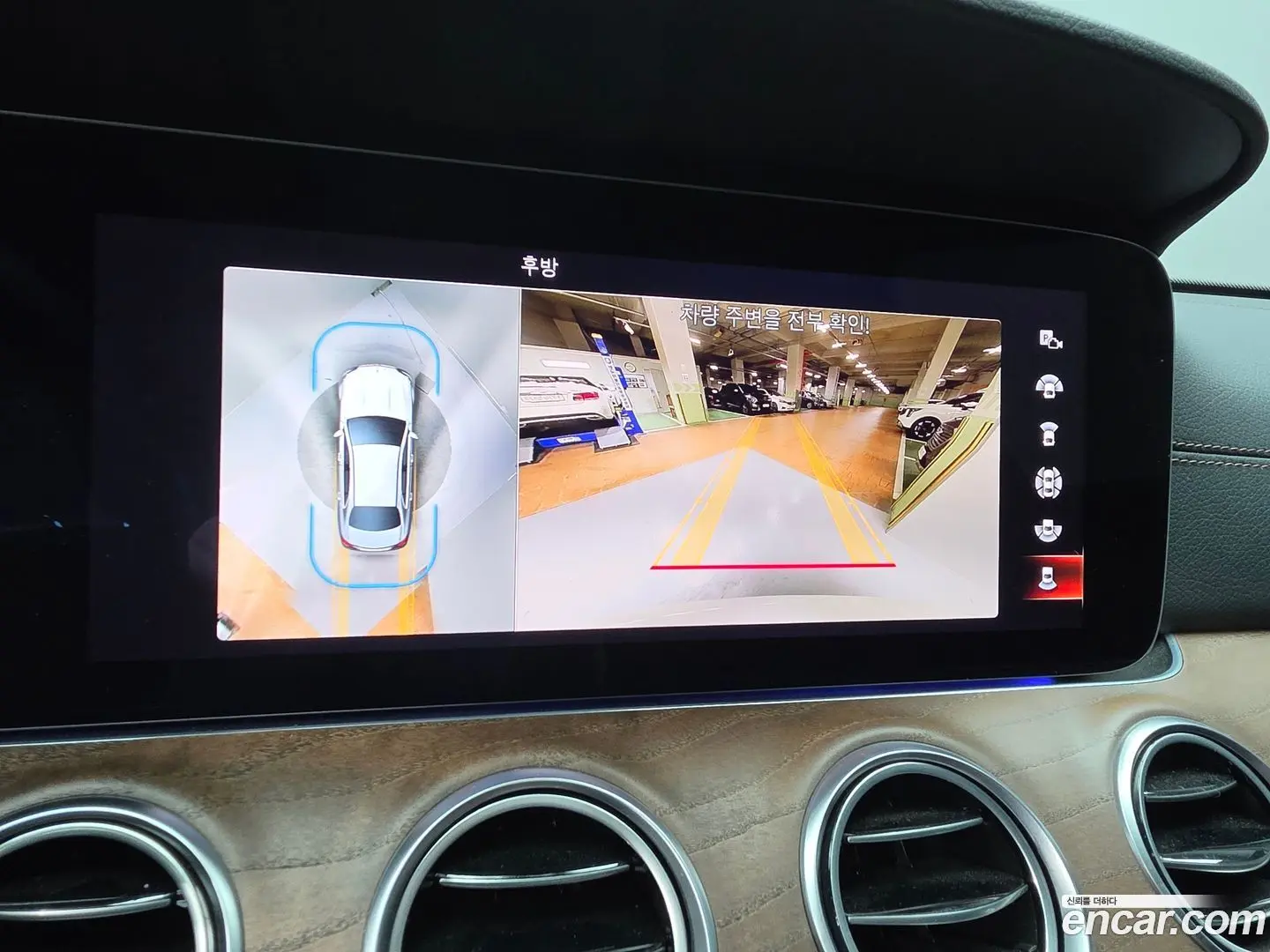Mercedes-Benz E-Class E250 Exclusive