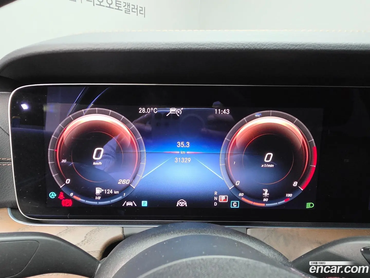 Mercedes-Benz E-Class E250 Exclusive