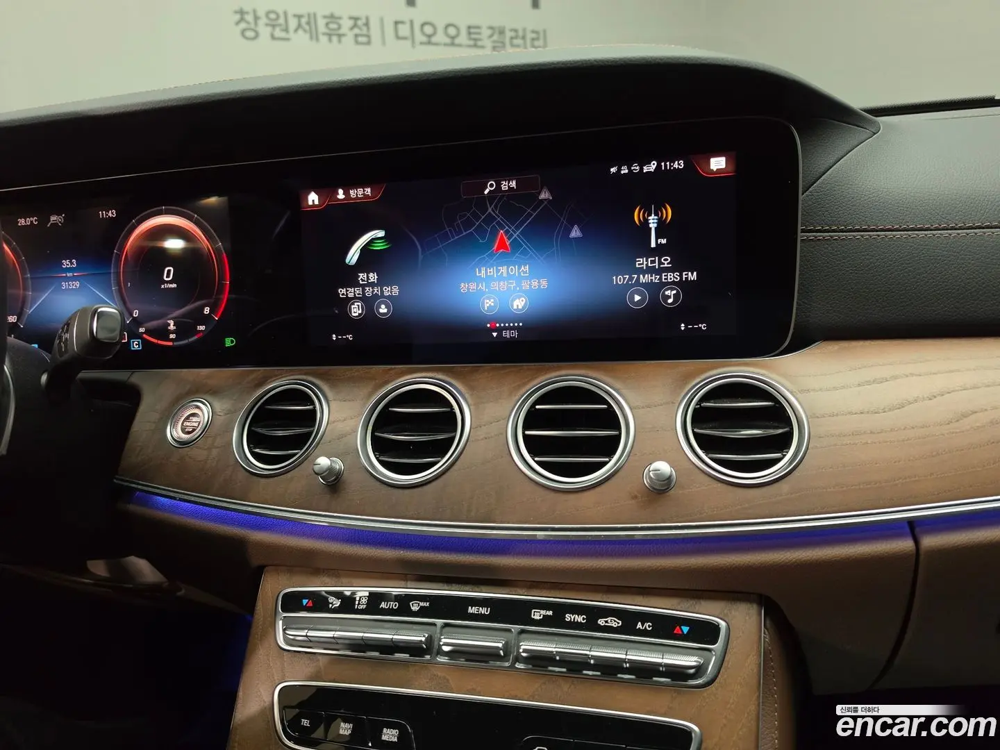 Mercedes-Benz E-Class E250 Exclusive