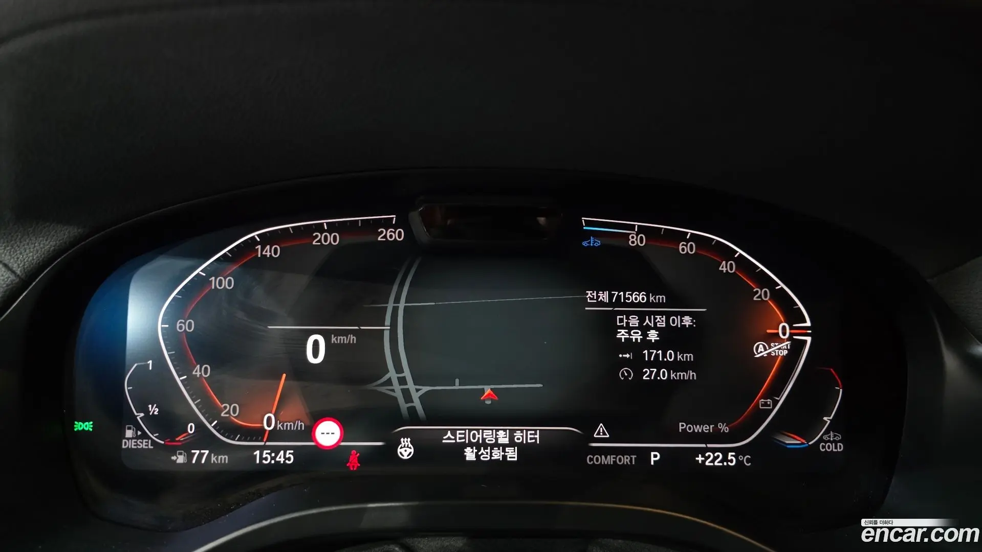 BMW X4 xDrive20d xLine 2022
