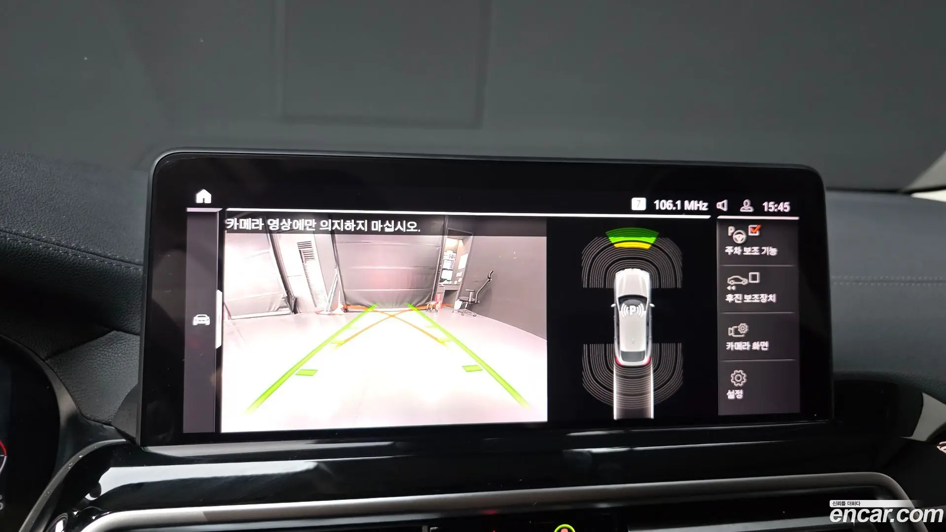 BMW X4 xDrive20d xLine 2022