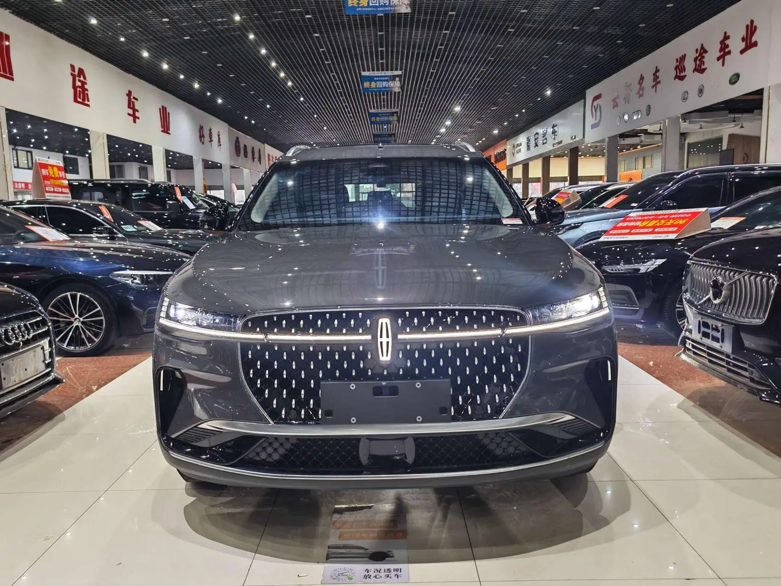 Lincoln Nautilus 2023 2.0T 4WD Premium