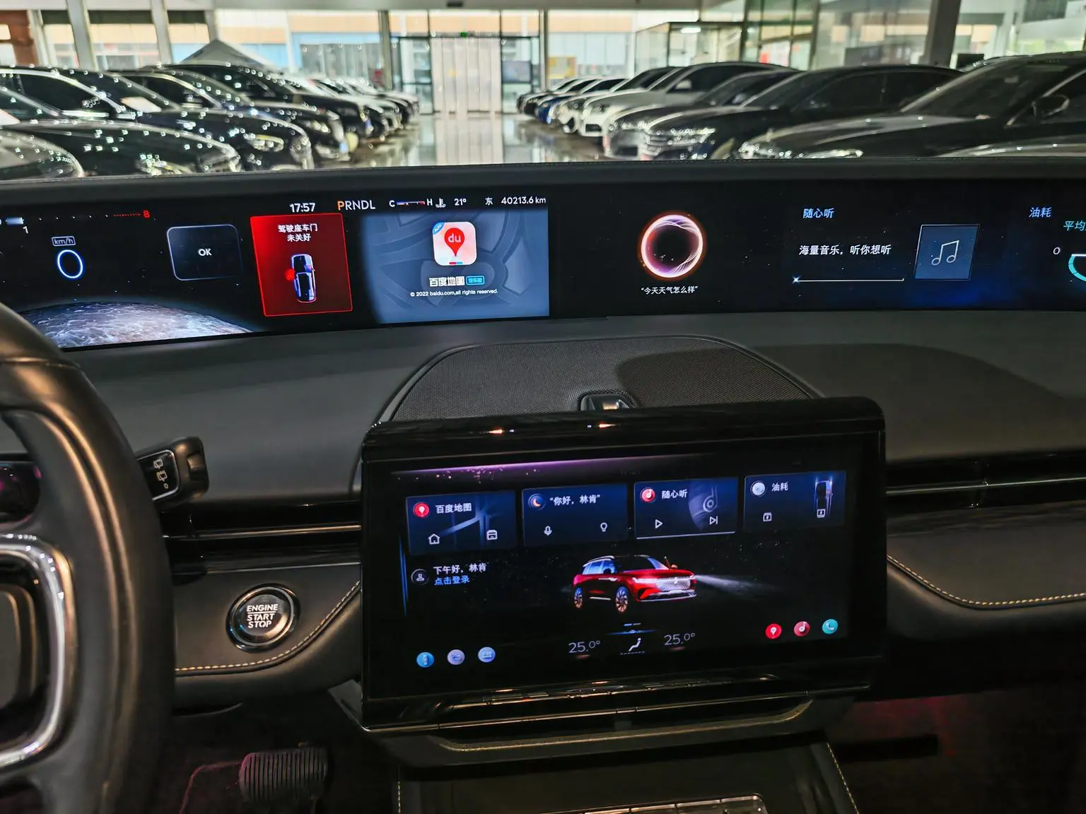 Lincoln Nautilus 2023 2.0T 4WD Premium