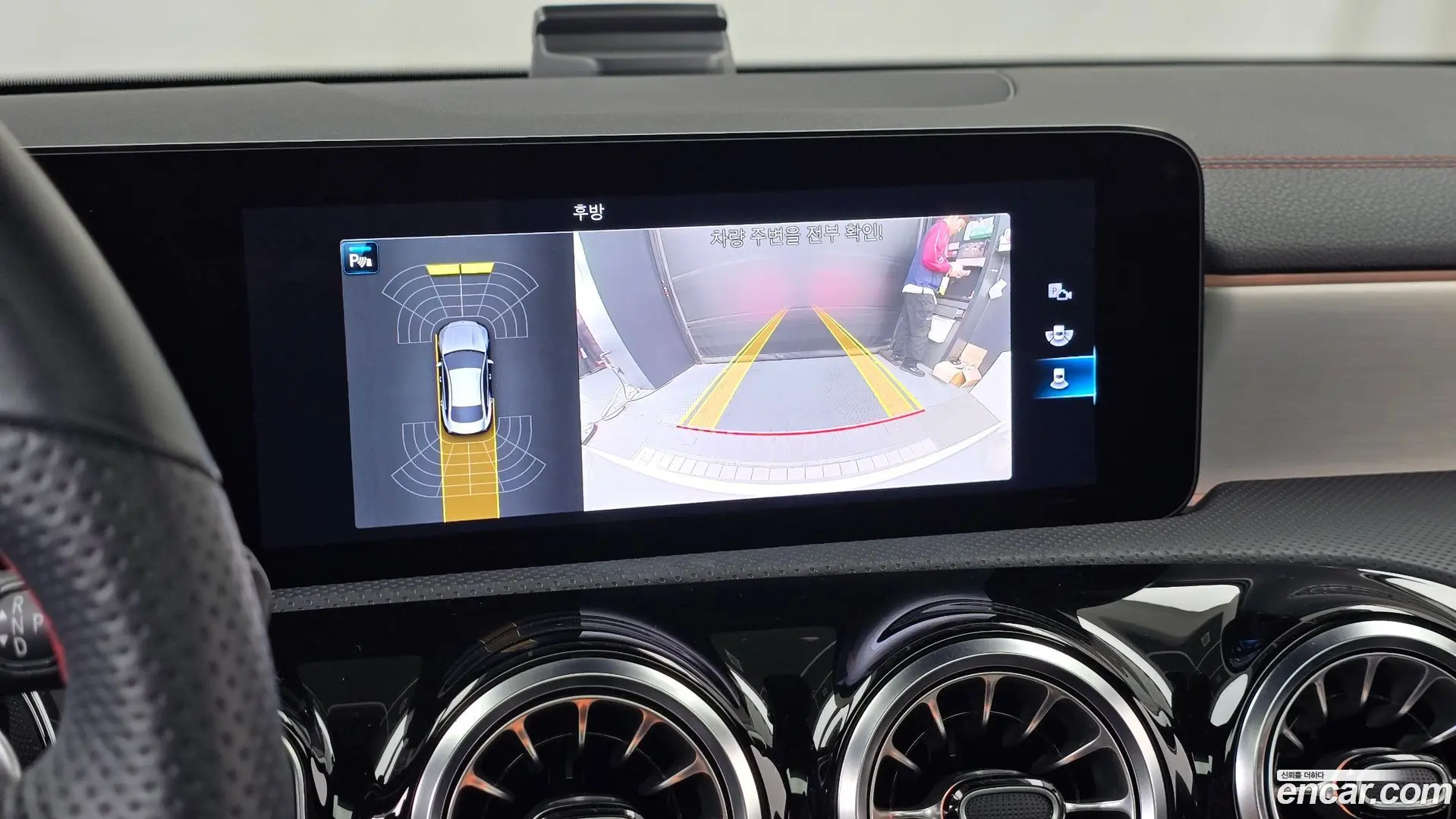 Mercedes-Benz CLA-Class CLA250 4MATIC 2023