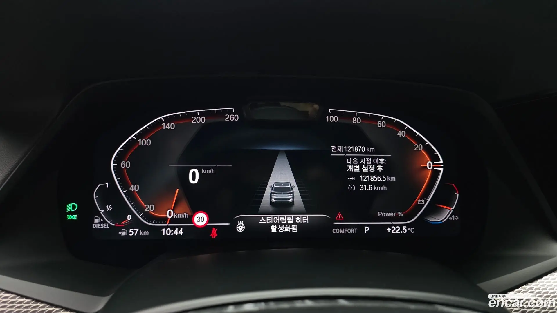 BMW X5 xDrive 30d M Sport