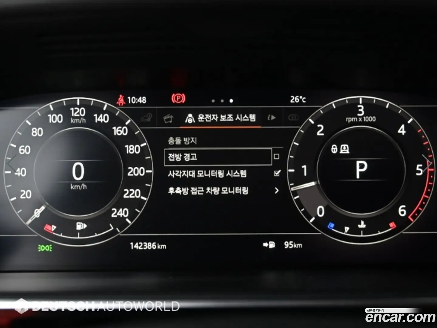 Land Rover Range Rover Sport 3.0 SDV6 HSE Dynamic