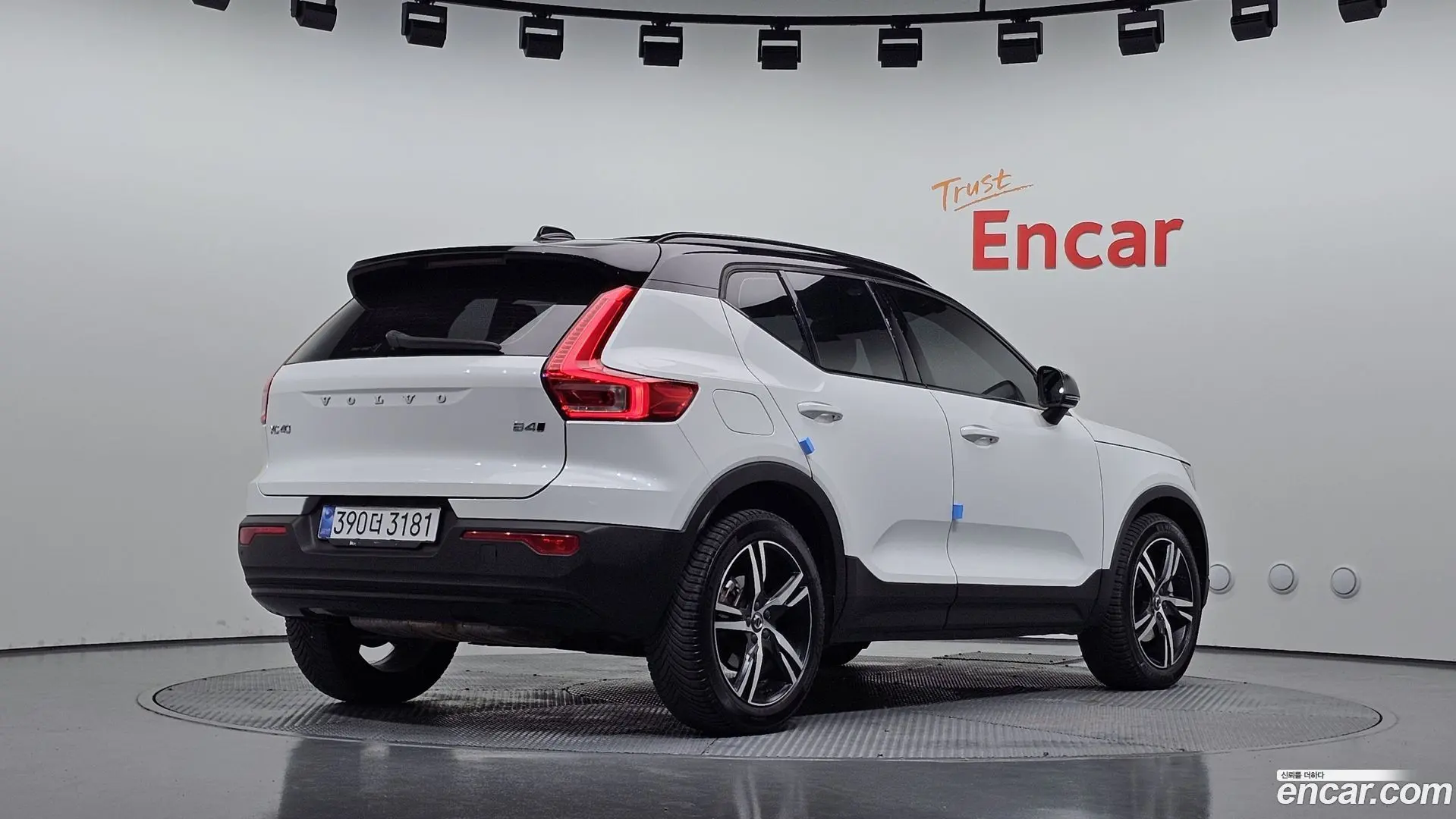 Volvo XC40 B4 R-Design