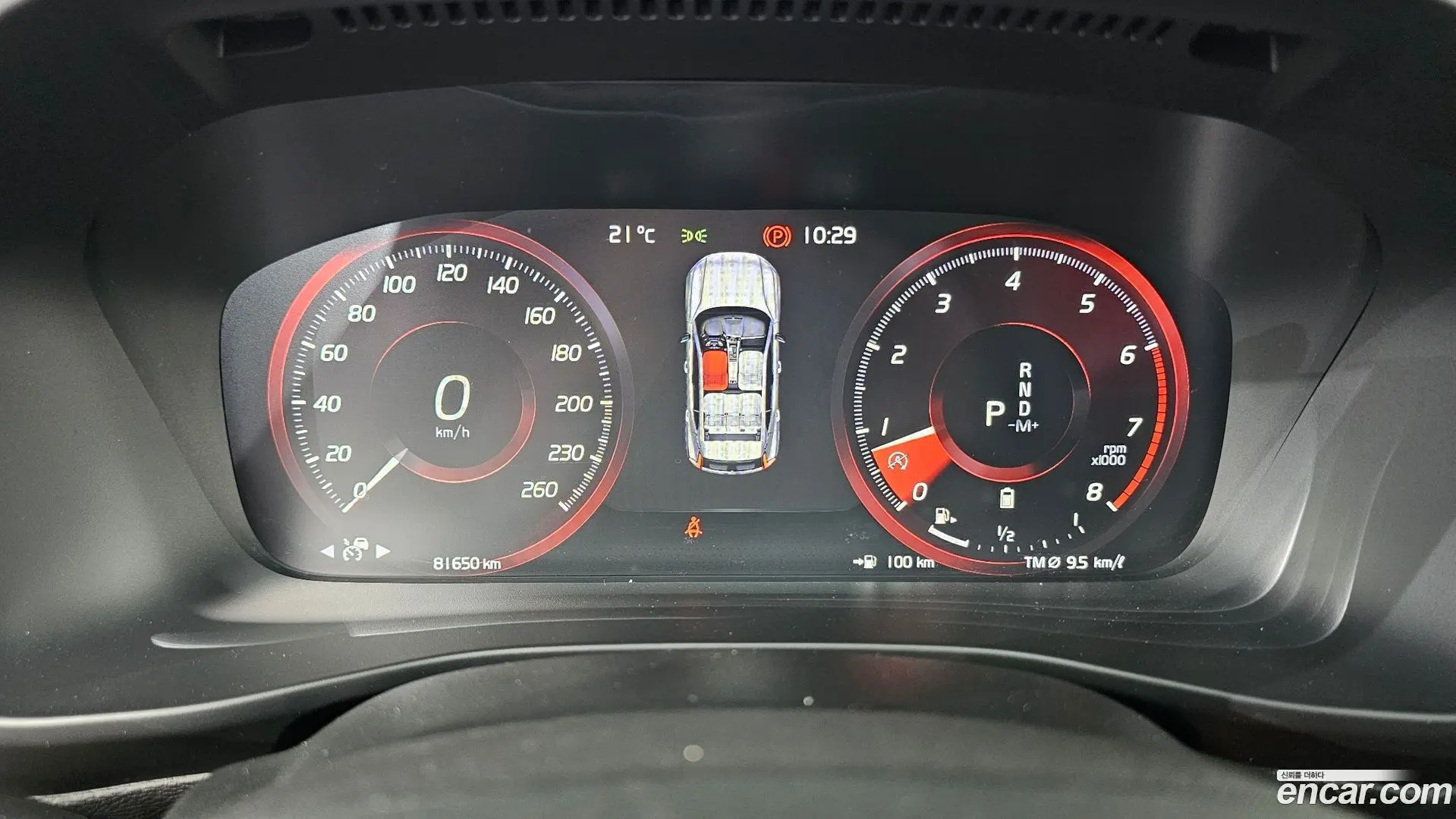 Volvo XC40 B4 R-Design