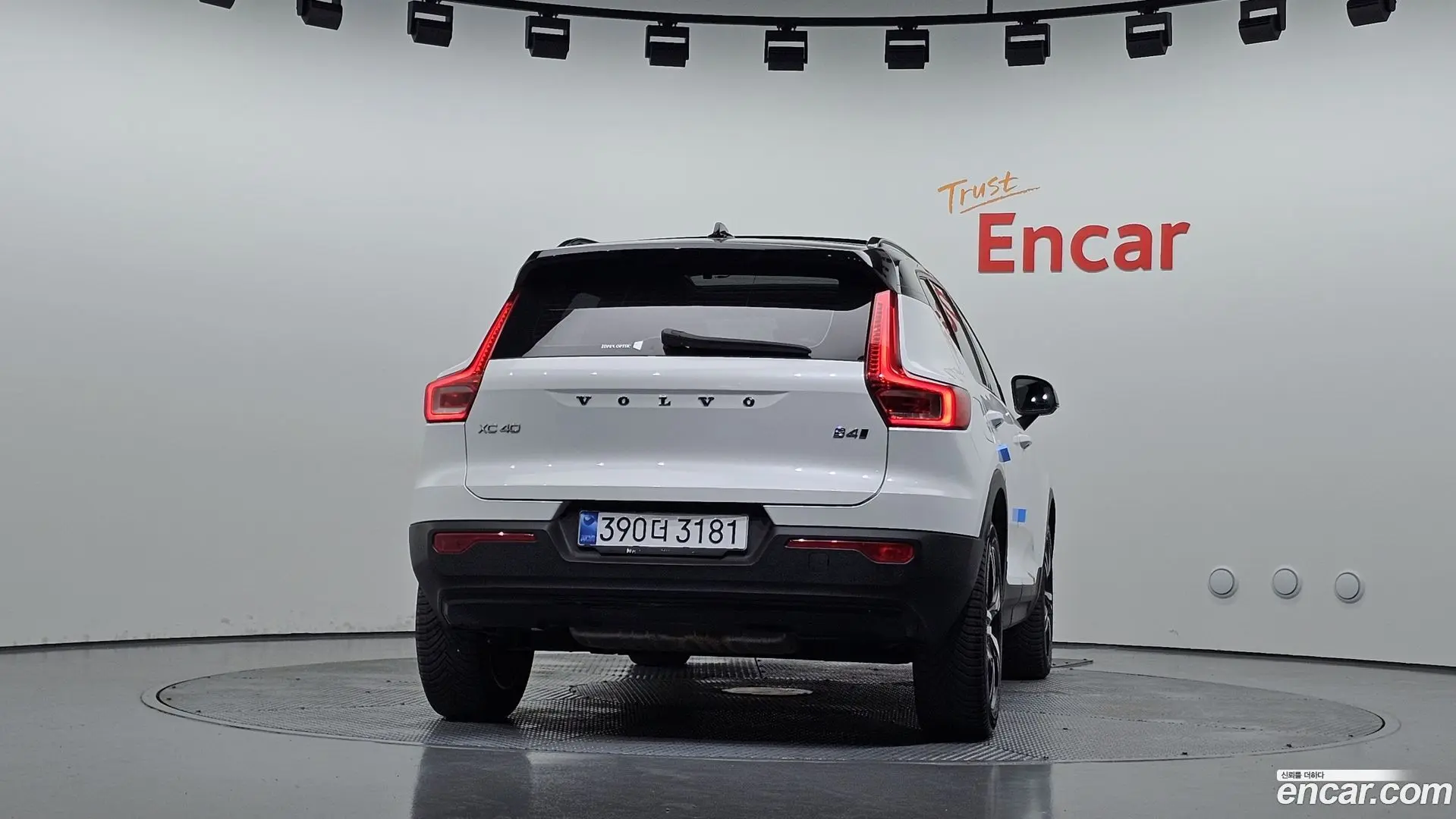 Volvo XC40 B4 R-Design