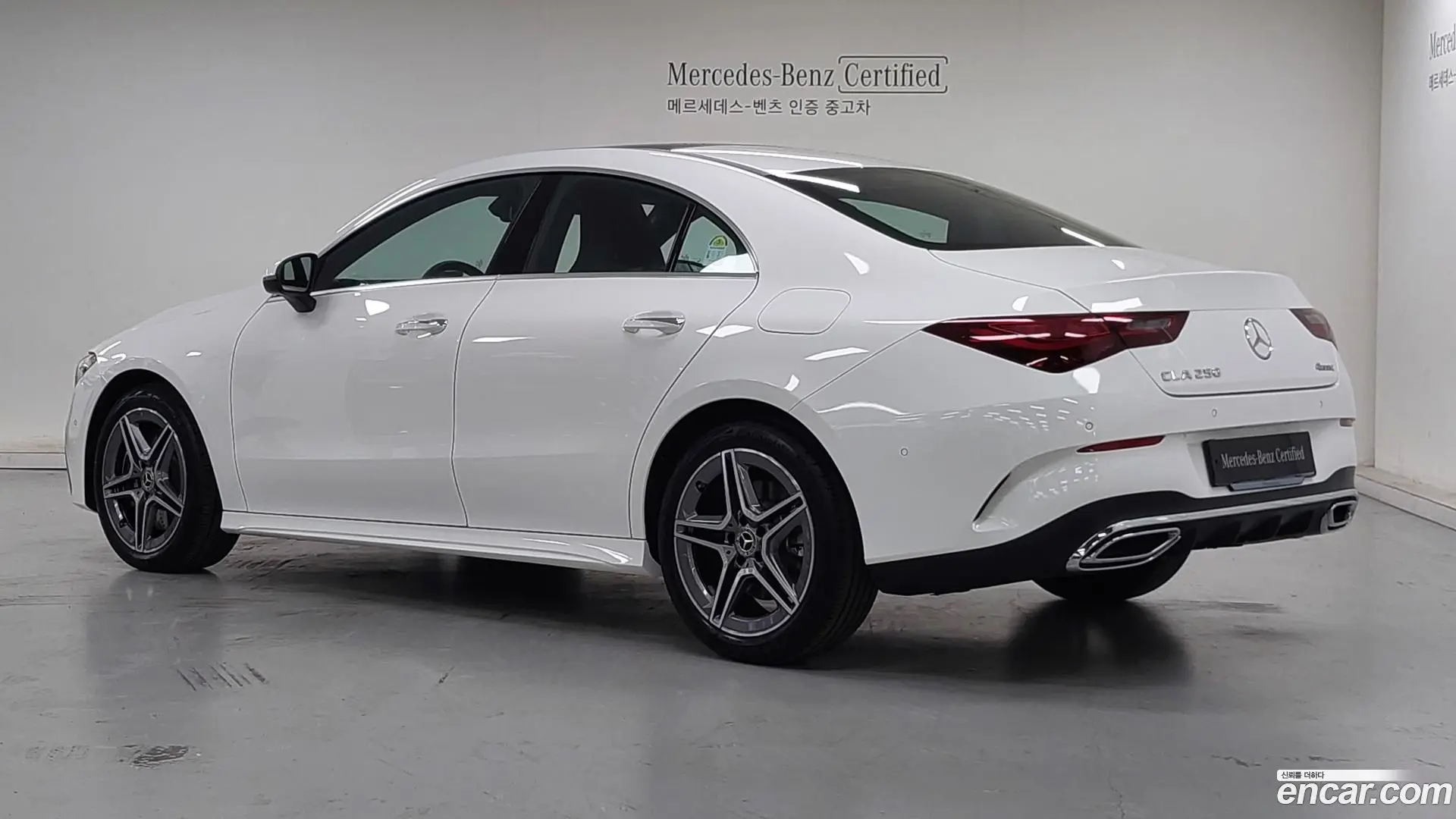 Mercedes-Benz CLA-Class CLA250 4MATIC 2023
