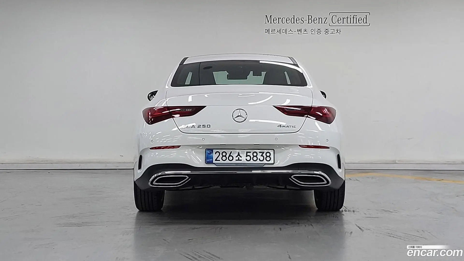Mercedes-Benz CLA-Class CLA250 4MATIC 2023
