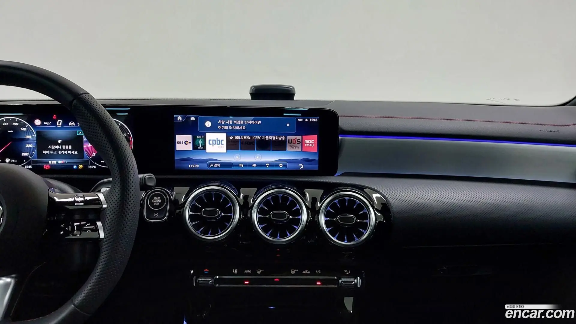 Mercedes-Benz CLA-Class CLA250 4MATIC 2023