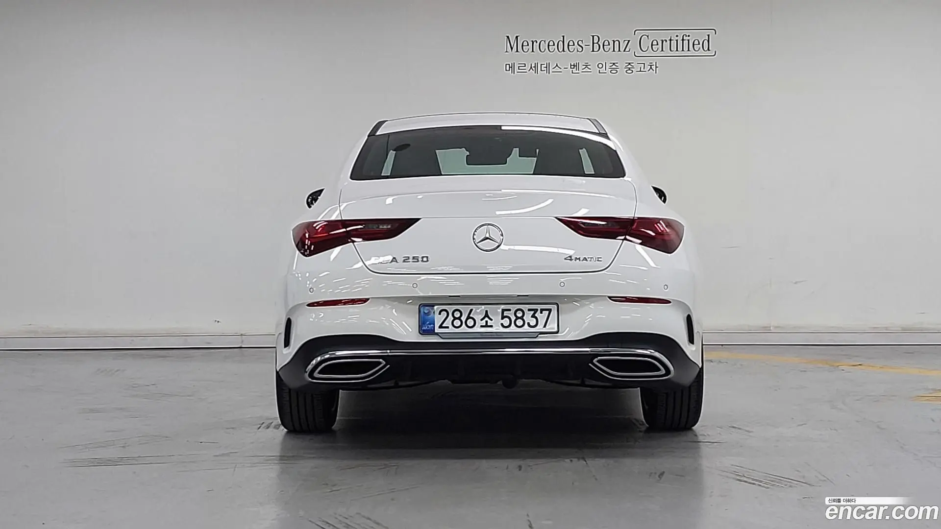 Mercedes-Benz CLA-Class CLA250 4MATIC 2023
