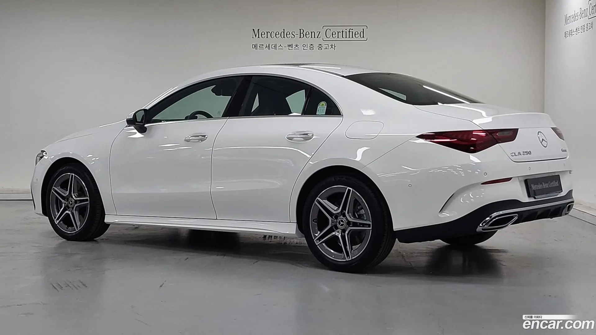 Mercedes-Benz CLA-Class CLA250 4MATIC 2023
