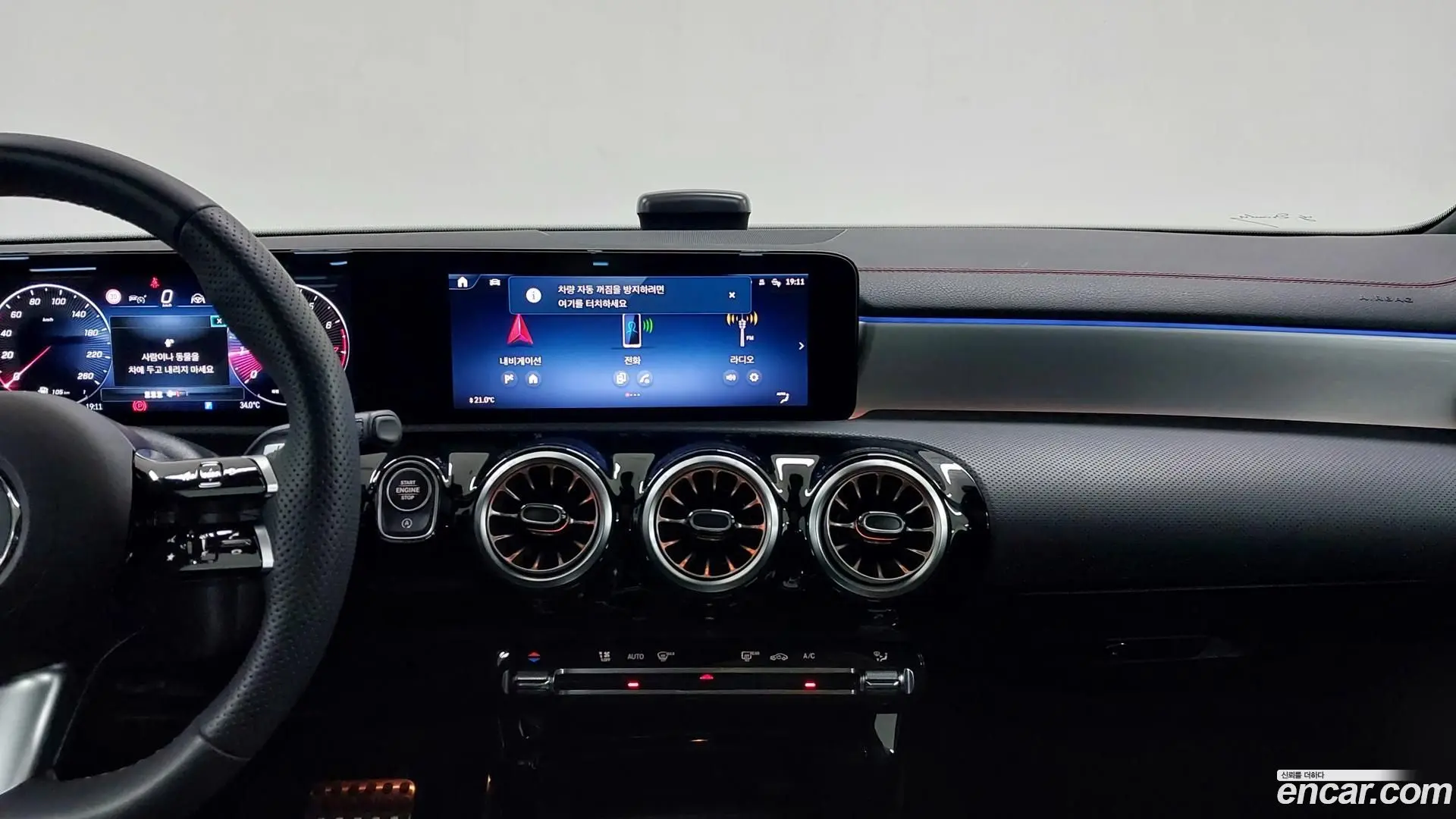 Mercedes-Benz CLA-Class CLA250 4MATIC 2023