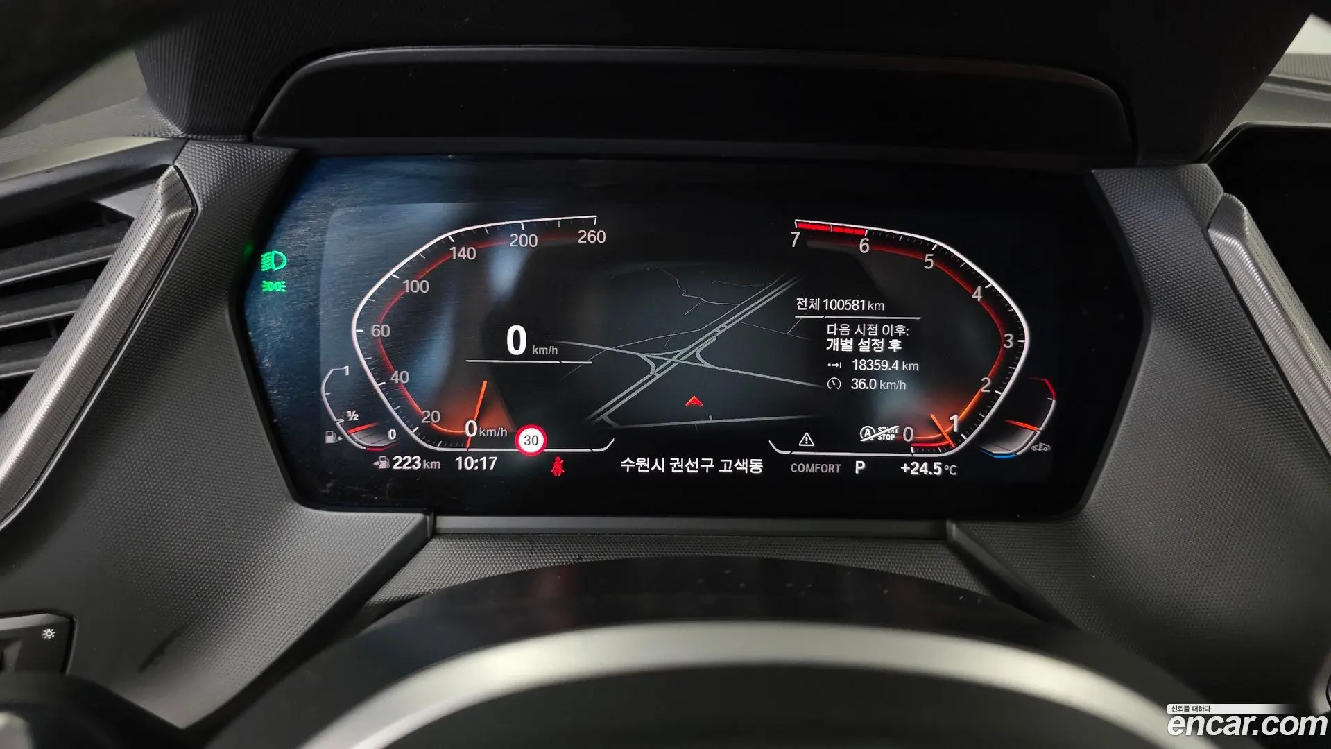 BMW 2-Series 220i M Sports 2020