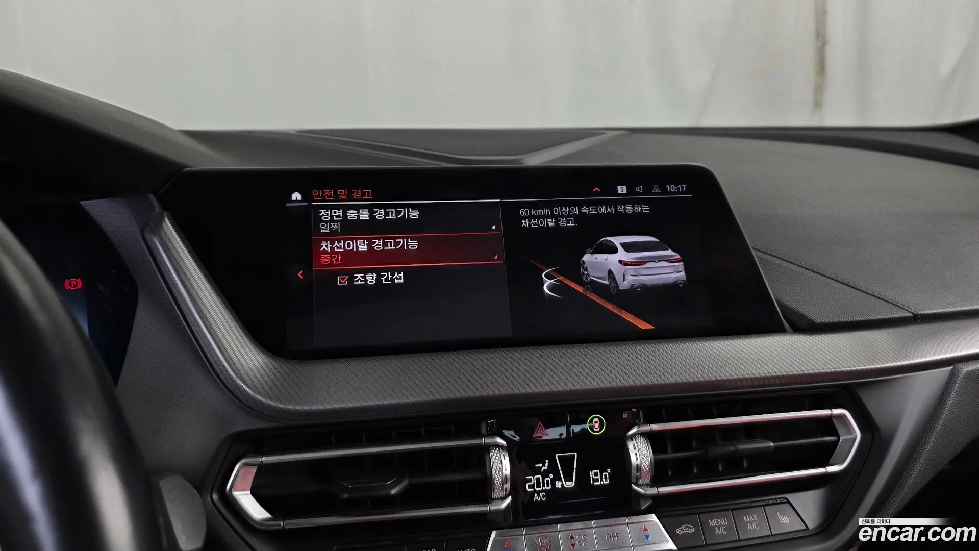 BMW 2-Series 220i M Sports 2020