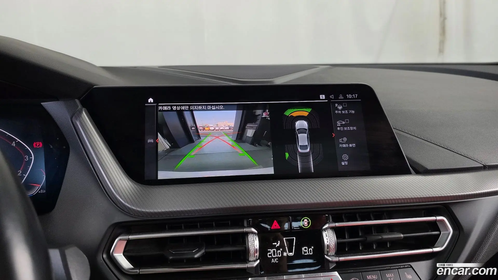 BMW 2-Series 220i M Sports 2020