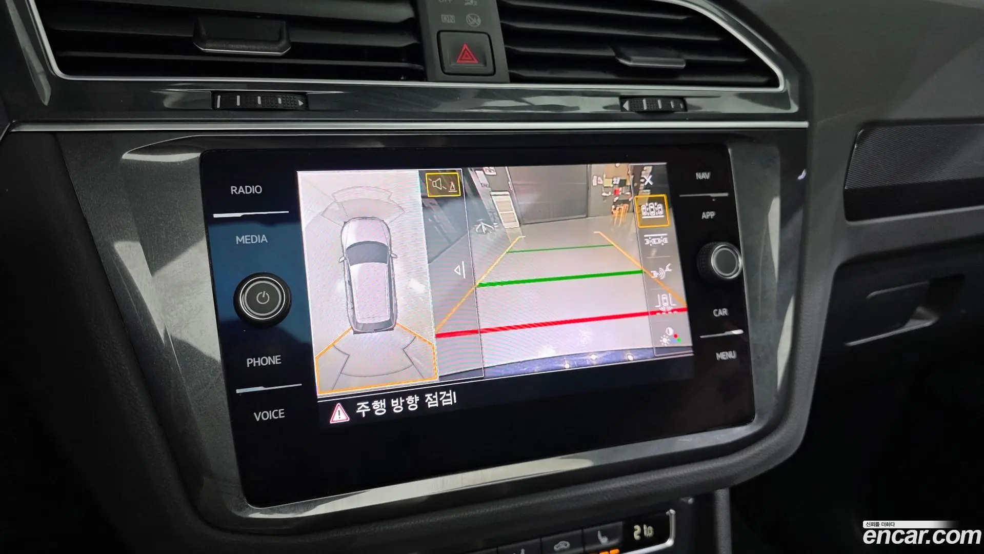 Volkswagen Tiguan 2.0 TDI Prestige