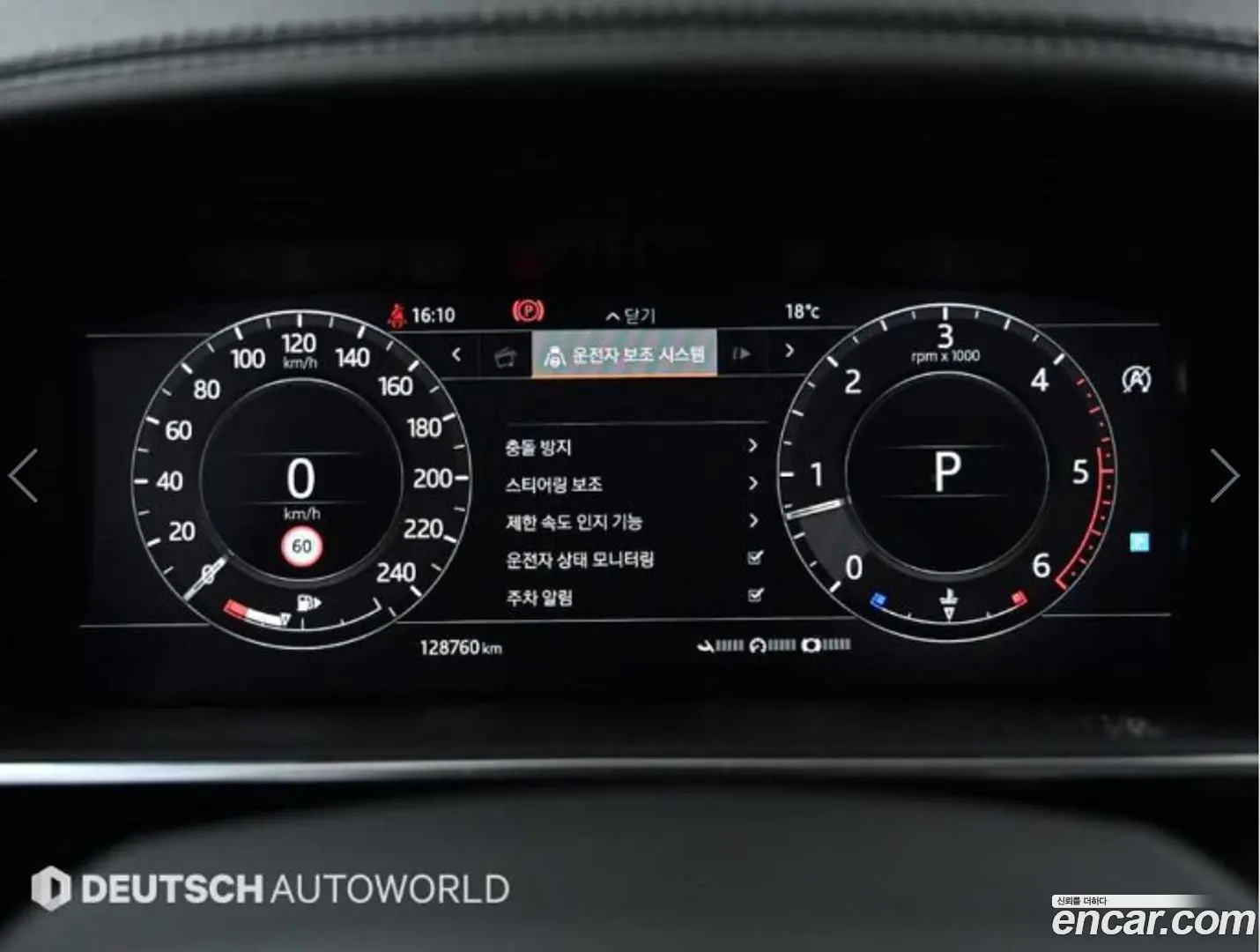 Land Rover Range Rover Sport 3.0 SDV6 HSE Dynamic