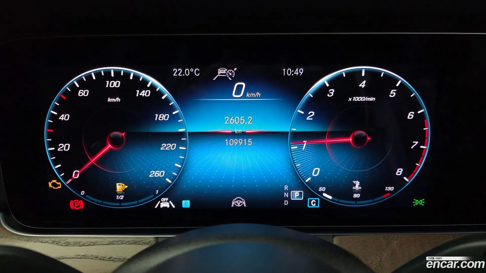 Mercedes-Benz E-Class E250 Exclusive