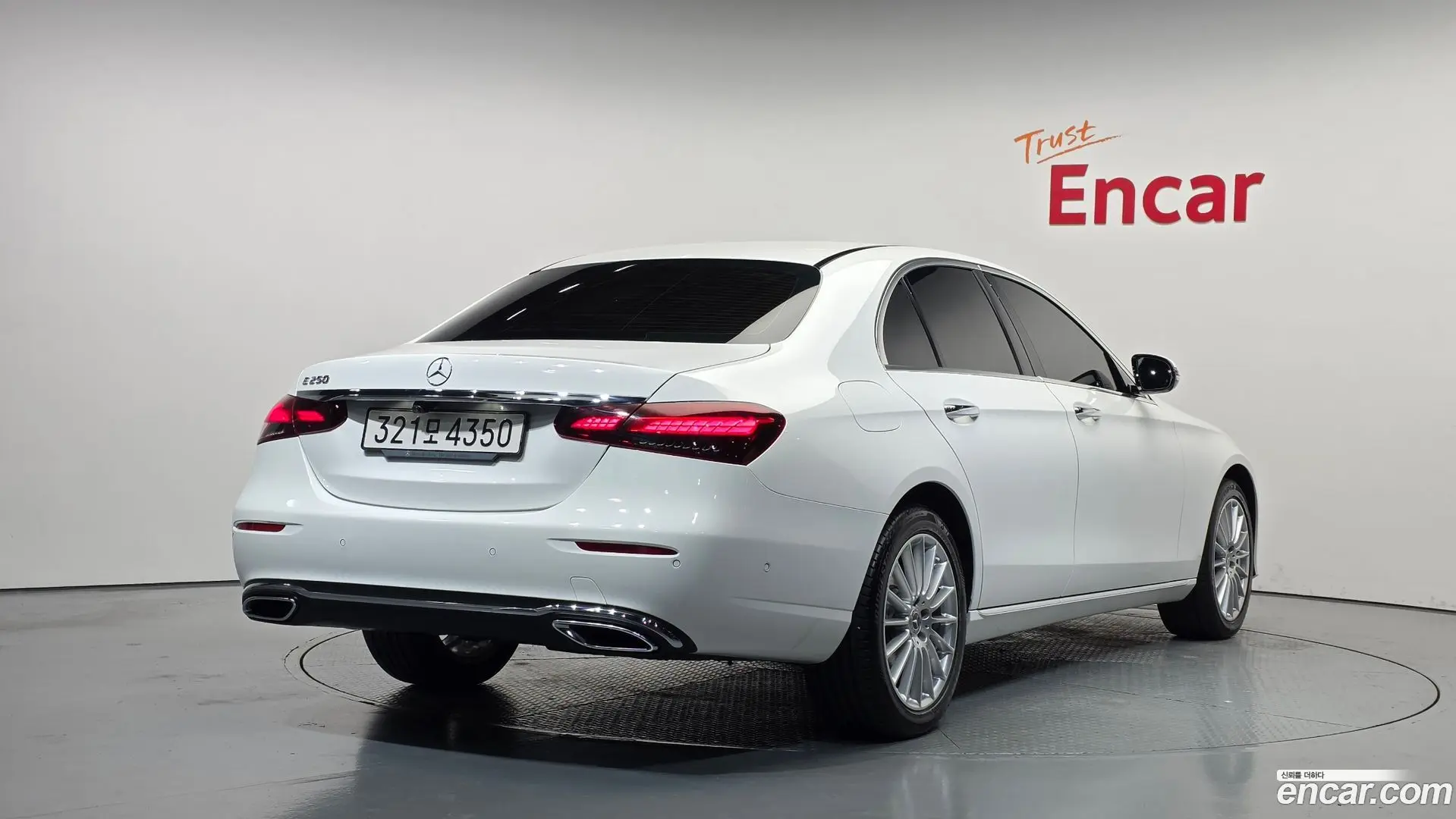 Mercedes-Benz E-Class E250 Exclusive