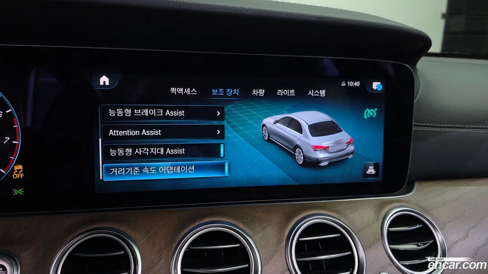Mercedes-Benz E-Class E250 Exclusive
