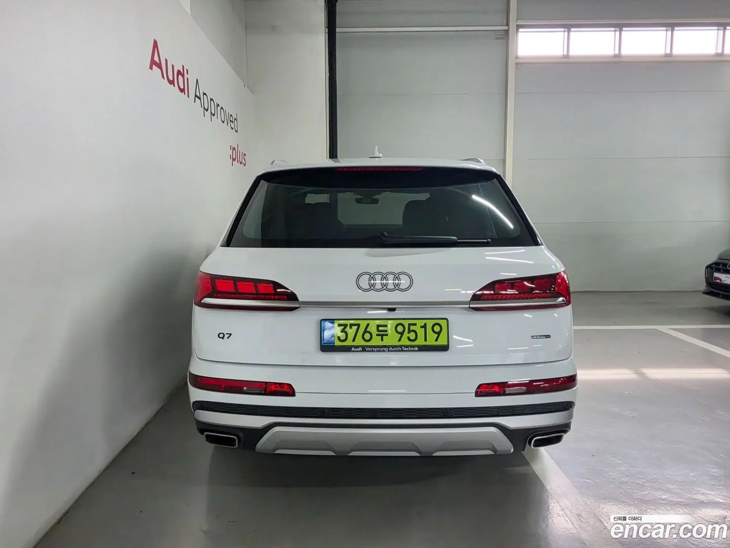 Audi Q7 55 TFSI Quattro