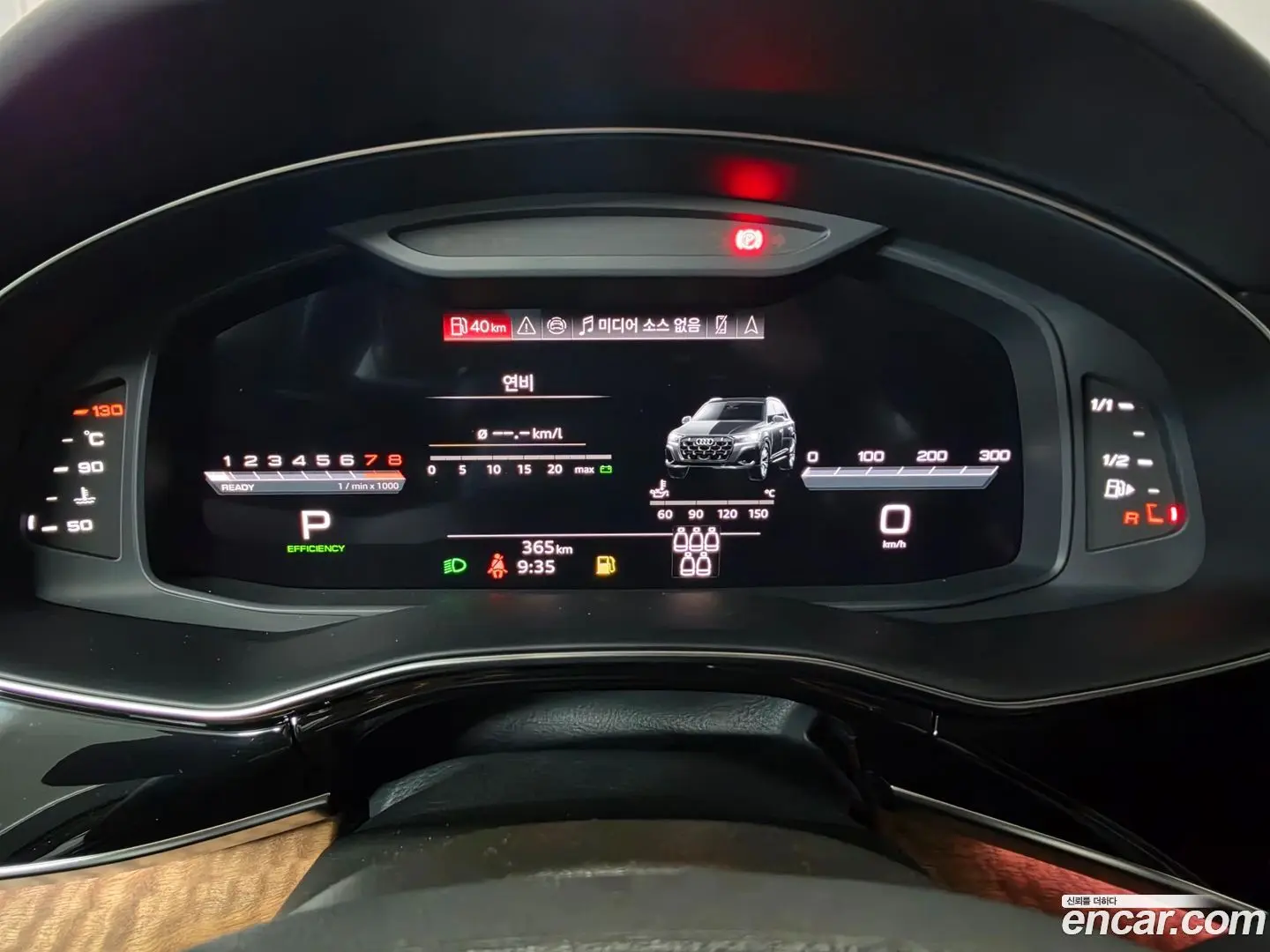 Audi Q7 55 TFSI Quattro
