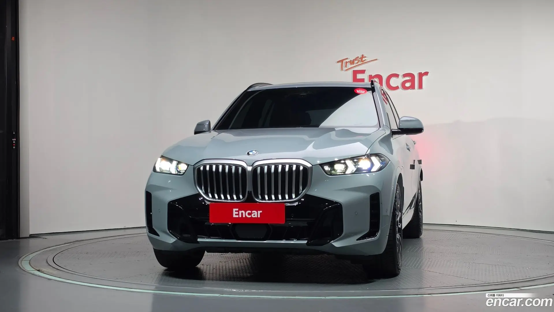 BMW X5 xDrive 40i M Sport