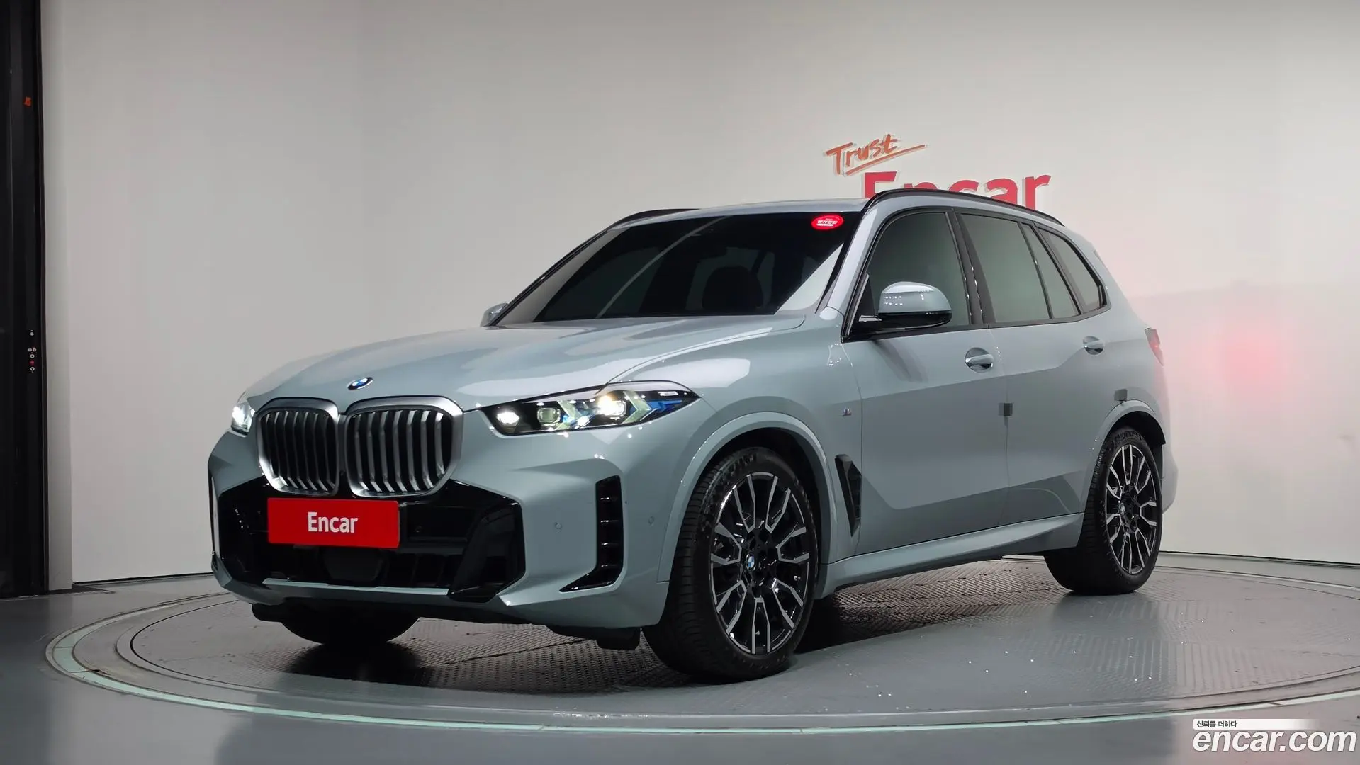 BMW X5 xDrive 40i M Sport