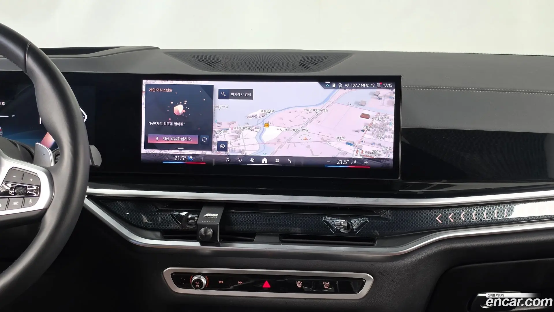BMW X5 xDrive 40i M Sport