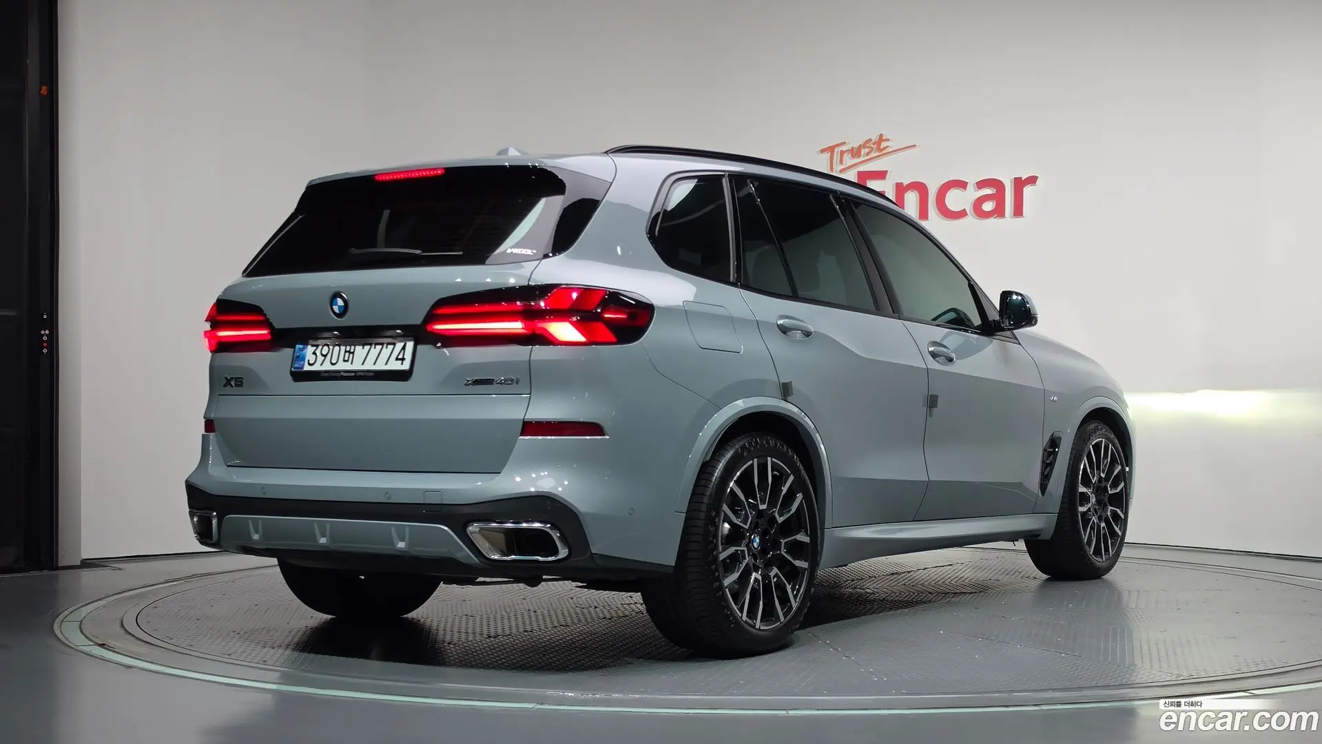 BMW X5 xDrive 40i M Sport