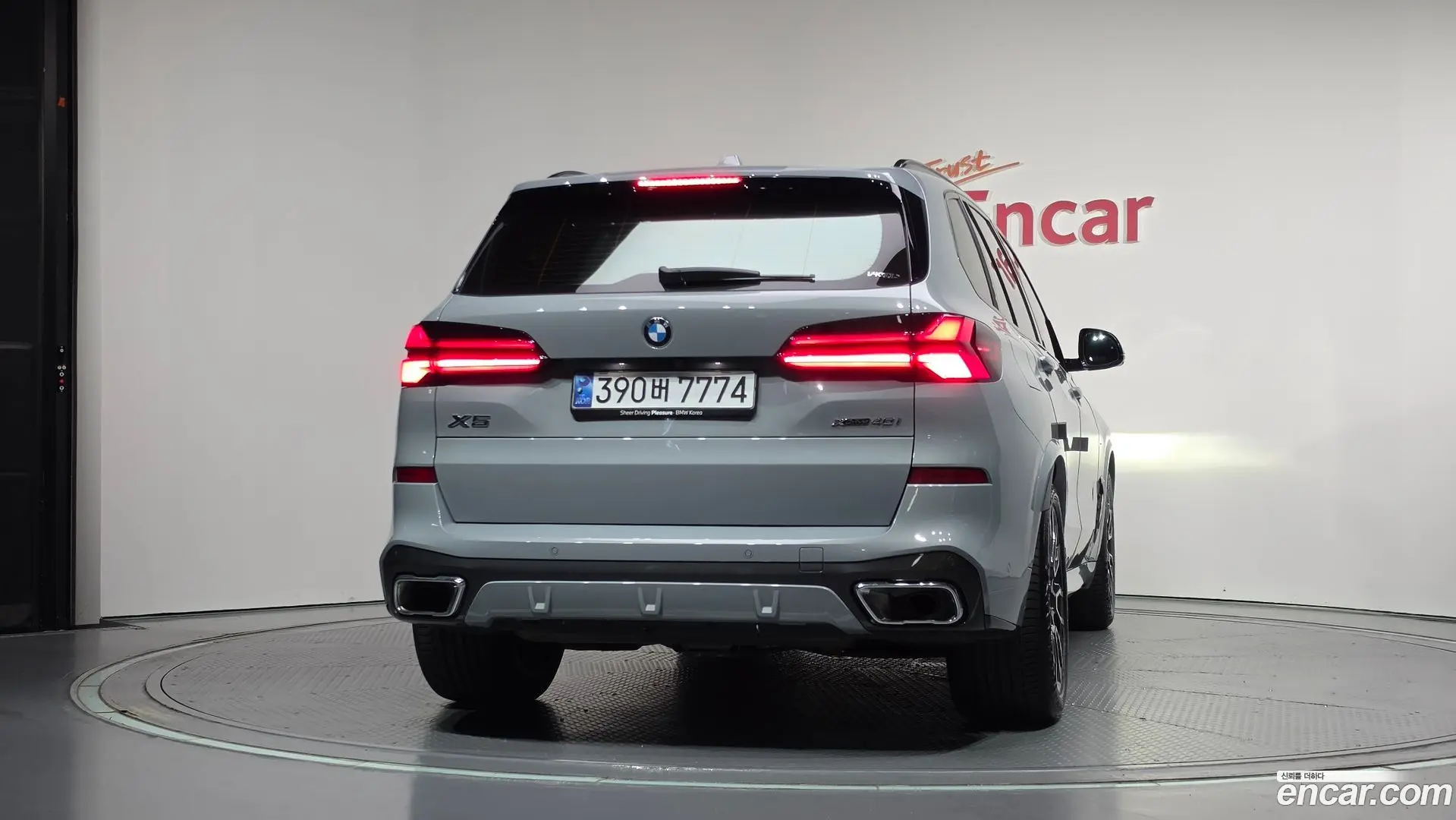 BMW X5 xDrive 40i M Sport
